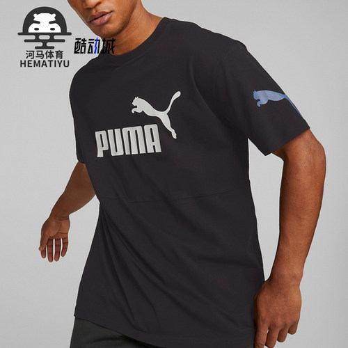 Puma/彪马男士运动休闲短袖