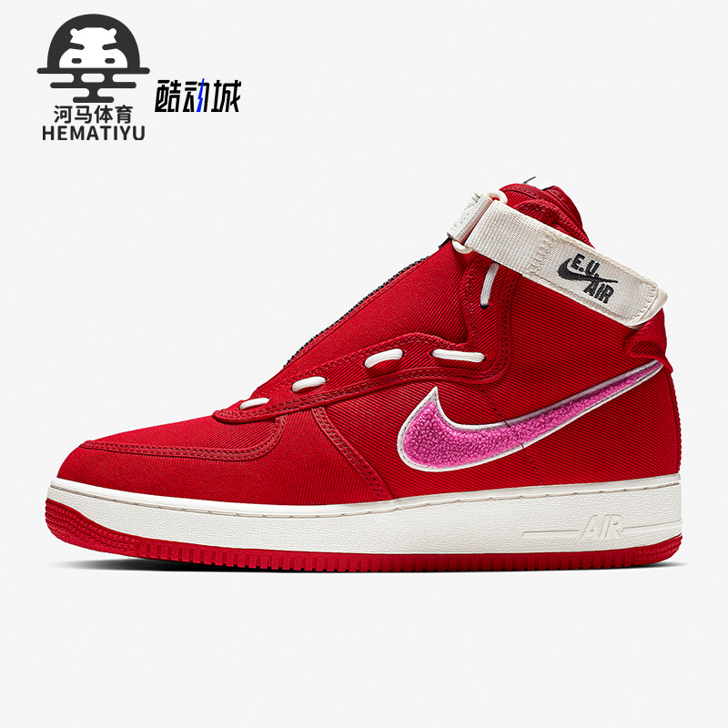 耐克男女运动时尚板鞋