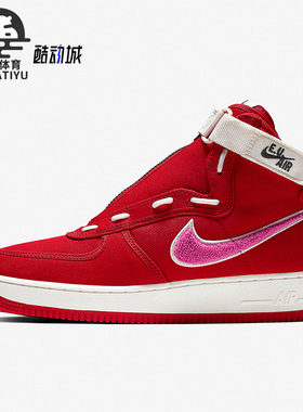 Nike/耐克正品Air Force 1 x EU男女运动时尚板鞋AV5840-600