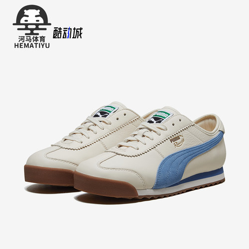 Puma/彪马正品男女板鞋