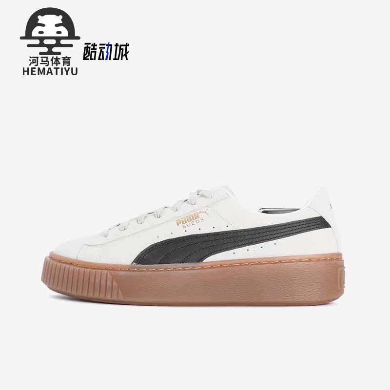 Puma/彪马女士低帮板鞋