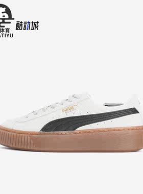Puma/彪马女士低帮板鞋