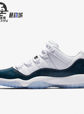 Nike/耐克正品Air Jordan 11 GS女子大童篮球鞋CD6847-102