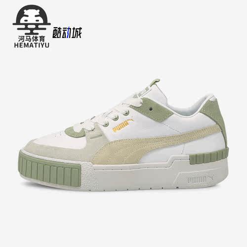 彪马正品女子休闲板鞋