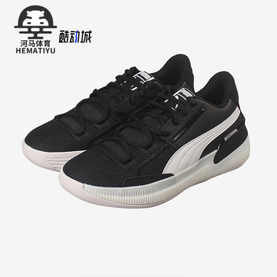 Puma/彪马男女款篮球鞋