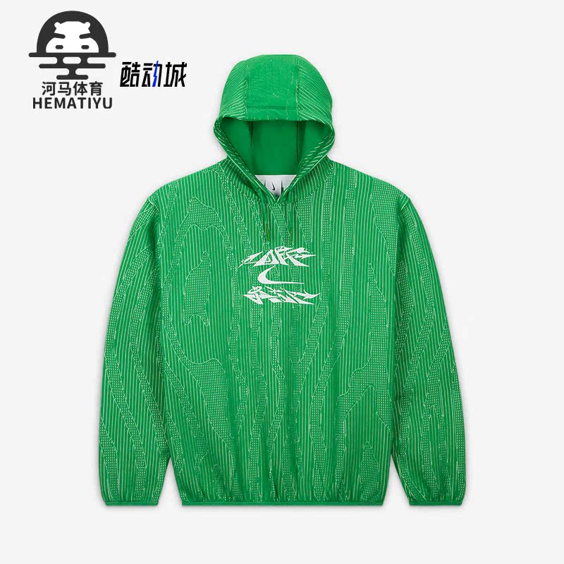 耐克Off-White男士连帽衫