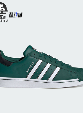 Adidas/阿迪达斯正品三叶草男女经典复古贝壳头板鞋运动鞋IF3633