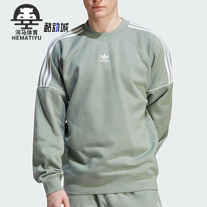 Adidas/阿迪达斯男子圆领卫衣