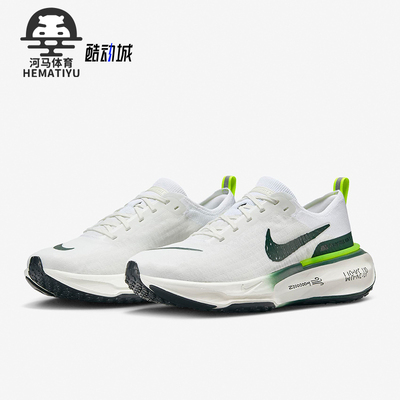 耐克LUNAREPICFLYKNIT男女跑步鞋
