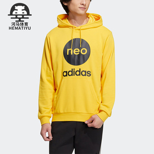 男女同款 Adidas 阿迪达斯正品 NEO秋季 运动休闲宽松连帽卫衣HM2010