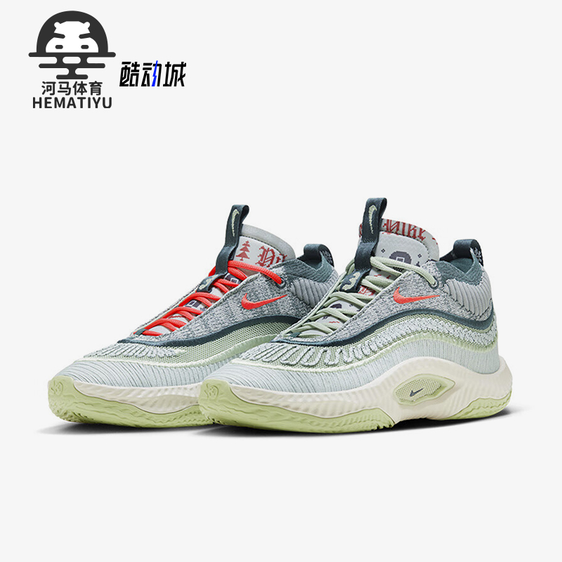 Nike/耐克正品Cosmic Unity 3 EP男士运动篮球鞋DV2770-003