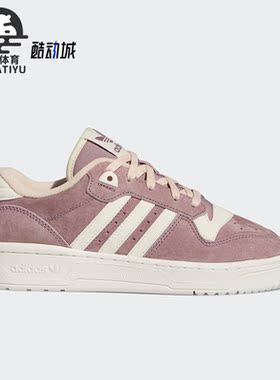 Adidas/阿迪达斯正品三叶草女子运动透气系带休闲鞋IE7286