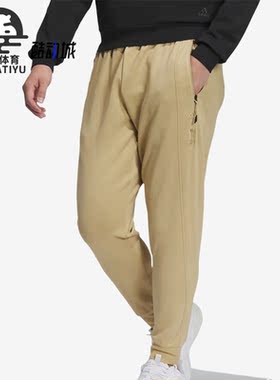 Adidas/阿迪达斯正品武极系列男士束脚运动休闲长裤IP4913