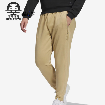 Adidas/阿迪达斯男士针织长裤