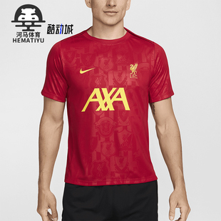 圆领透气训练足球短袖 Nike 耐克正品 利物浦男士 688 FN9653