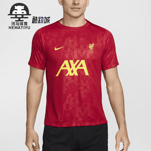 Nike/耐克男士训练足球球衣