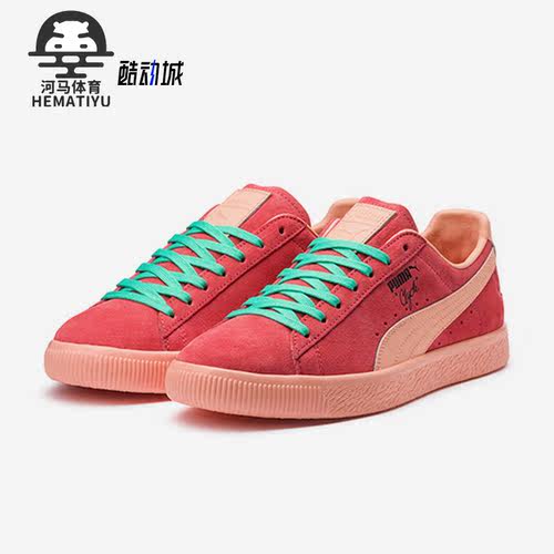 Puma/彪马正品男女低帮板鞋