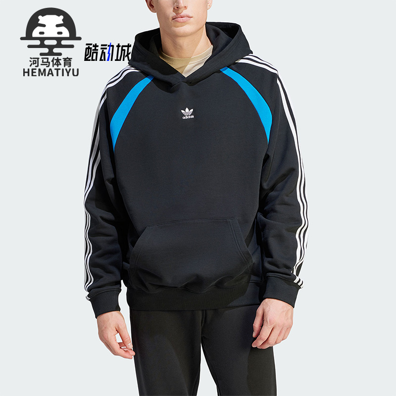 Adidas/阿迪达斯正品三叶草 HOODIE男士运动连帽卫衣IW3648