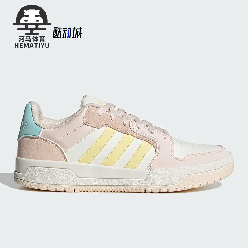 Adidas/阿迪达斯女士耐磨板鞋
