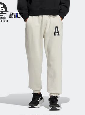 Adidas/阿迪达斯正品冬季新款男子加绒运动休闲长裤IB2718