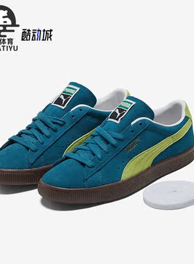 Puma/彪马正品Suede Vtg男女时尚耐磨低帮休闲板鞋374921-17
