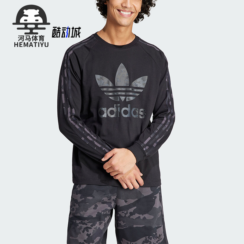 阿迪达斯男士圆领长袖T恤