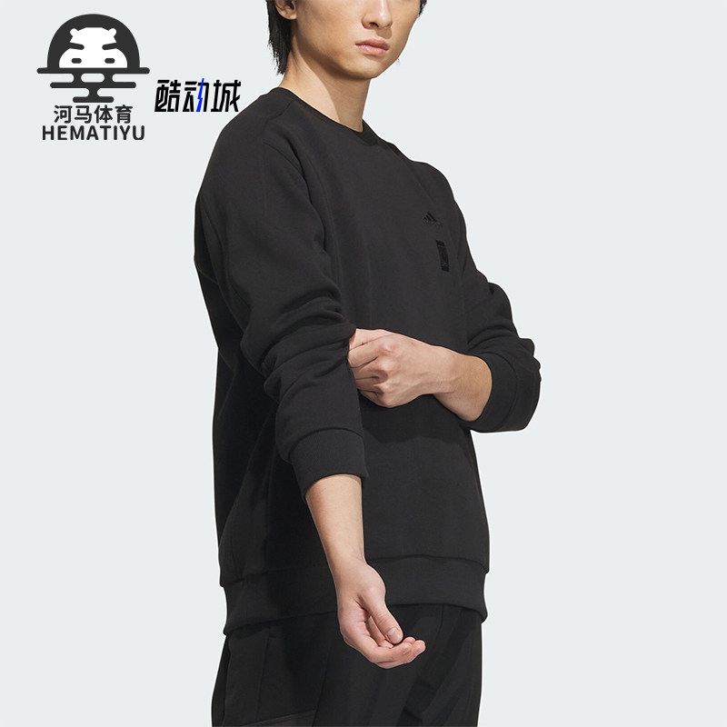 Adidas/阿迪达斯男士圆领卫衣