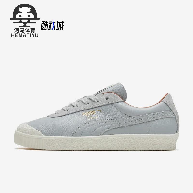 彪马男女时尚运动低帮板鞋