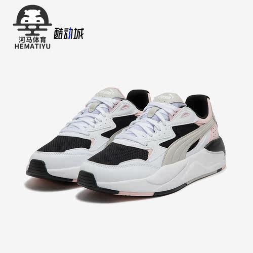 Puma/彪马男女款舒适透气休闲鞋