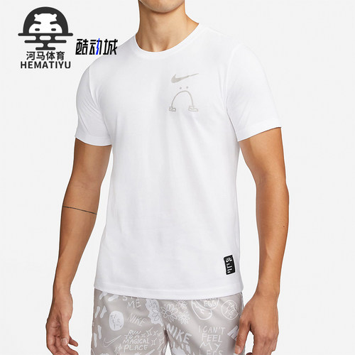 Nike/耐克男女款短袖T恤