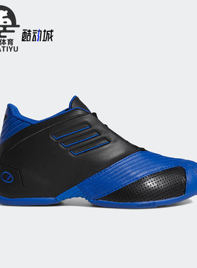 Adidas/阿迪达斯正品TMAC 1麦迪1代男子耐磨实战篮球鞋EE6843