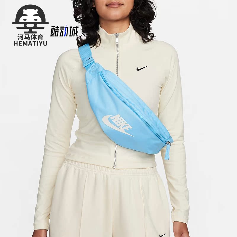 Nike/耐克男女款便携腰包