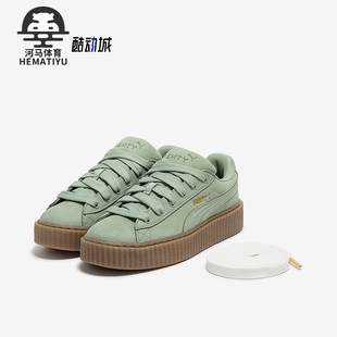 Puma/彪马防滑耐磨新款男女同款蕾哈娜松糕厚底板鞋396813-02