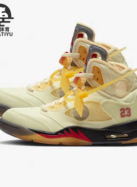 Nike/耐克正品AIR JORDAN 5RETRO SP男女运动篮球鞋DH8565-100
