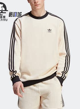 Adidas/阿迪达斯正品三叶草华夫格圆领男子运动卫衣HA9309