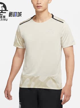 Nike/耐克正品新款训练跑步透气男子运动短袖T恤DQ4758-206