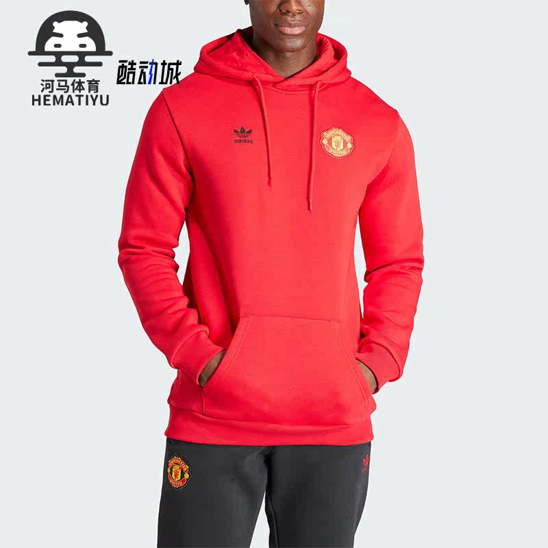 Adidas/阿迪达斯男士连帽卫衣