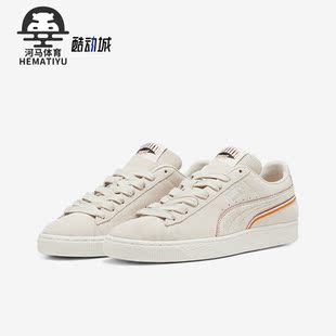 FOR SUEDE THE FANBASE男女复古板鞋 Puma 397266 彪马正品