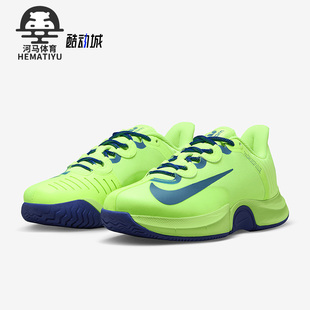 Turbo Nike DZ1725 Zoom Osaka女子网球鞋 300 耐克正品