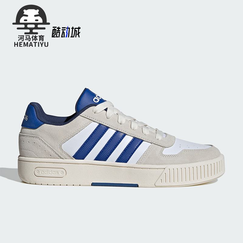 阿迪达斯男女同款休闲运动板鞋