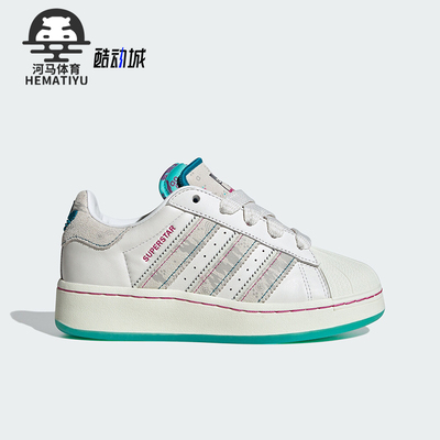 Adidas/阿迪达斯儿童贝壳头板鞋