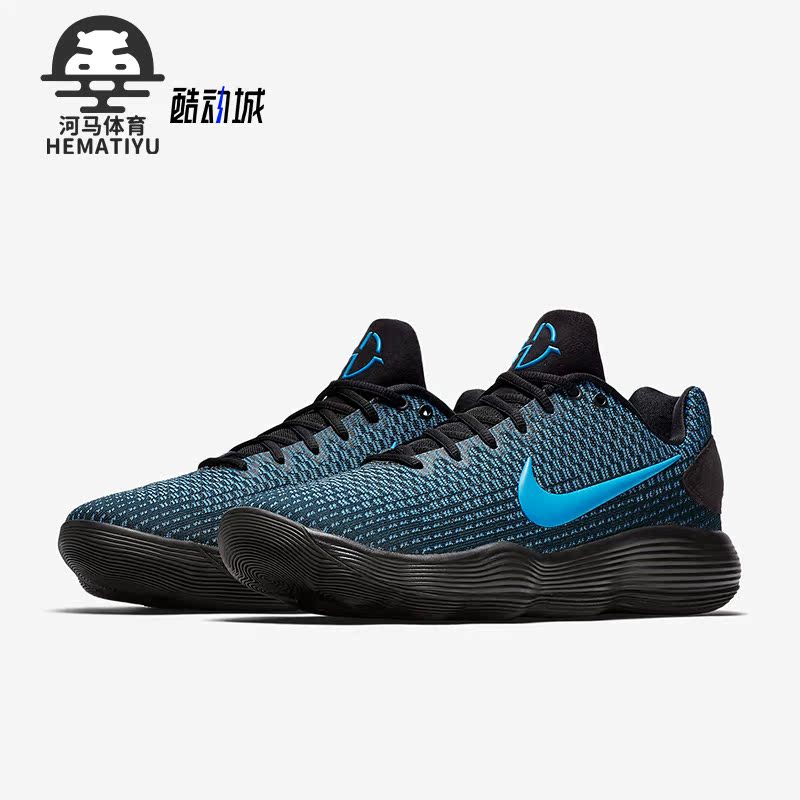Nike/耐克正品Hyperdunk 2017 Low男子缓震运动篮球鞋897637