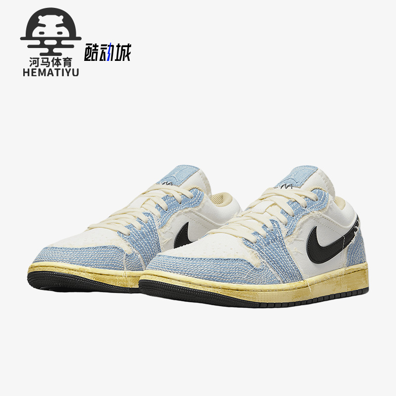 Nike/耐克正品Air Jordan 1 Low SE男士低帮板鞋FN7670-493