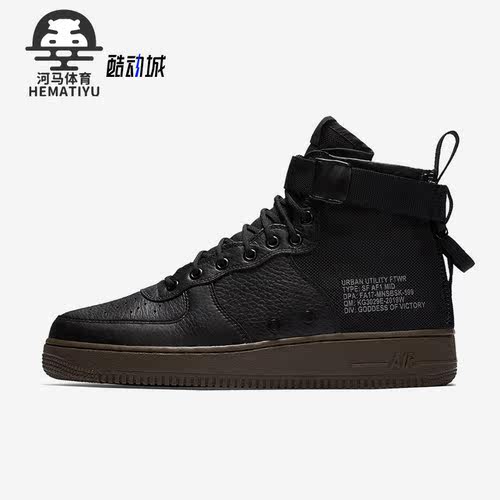 耐克正品男子时尚运动板鞋