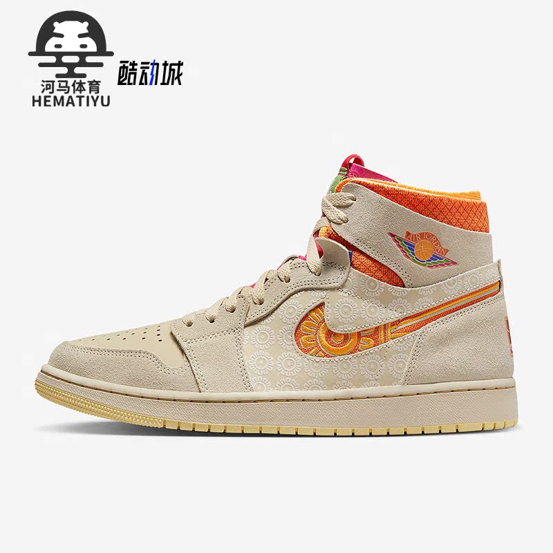 耐克男女跑步耐磨篮球运动板鞋