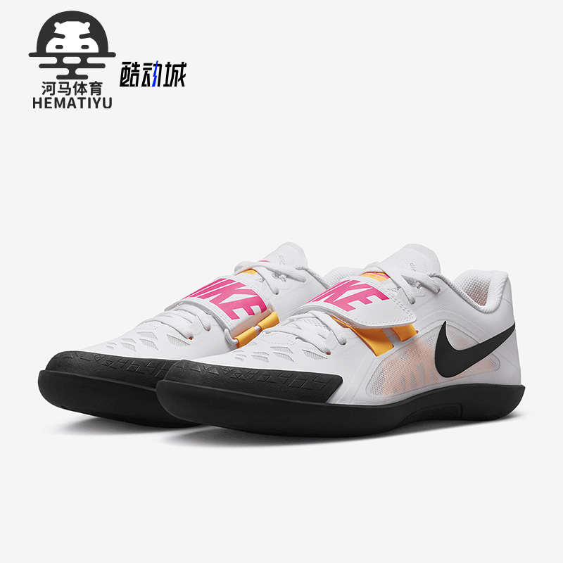 Nike/耐克正品春季新款男女铅球铁饼标枪钉鞋685134-102