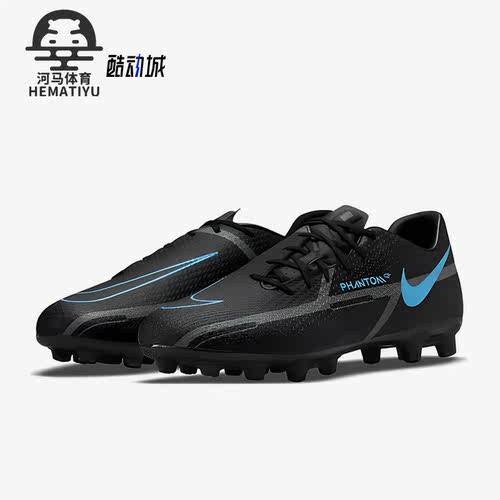 Nike/耐克正品男子足球鞋