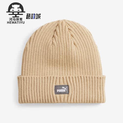 Puma/彪马男女款针织帽