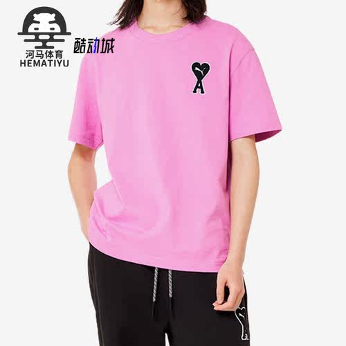 Puma/彪马正品X AMI联名爱心男女同了休闲短袖T恤535992-88
