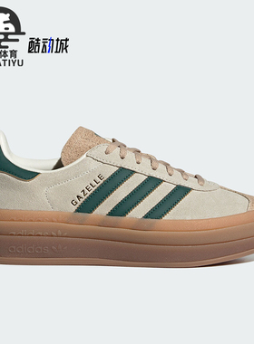 Adidas/阿迪达斯正品三叶草GAZELLE BOLD女子休闲板鞋ID7056